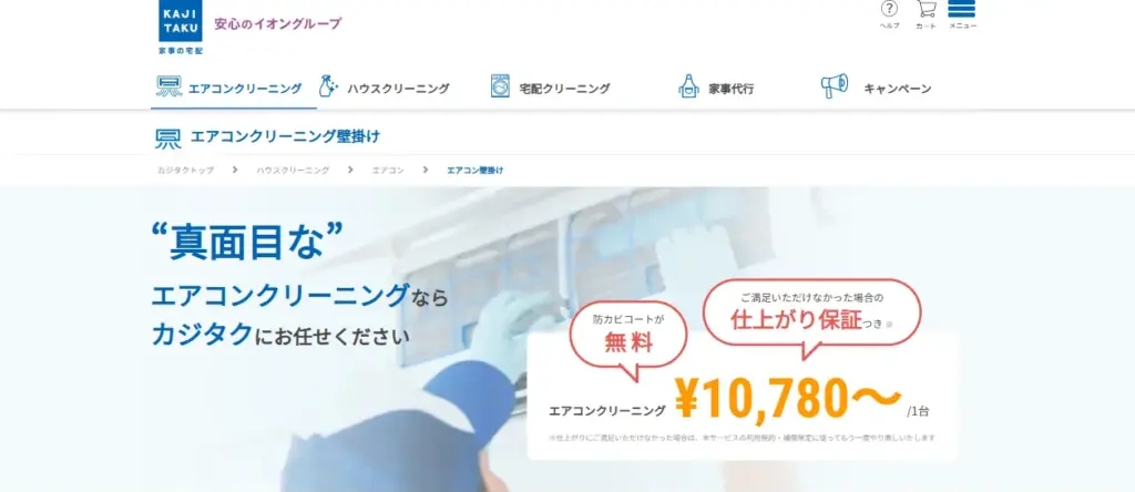 image8 e1768032647982