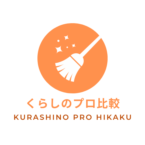 群馬くらしのプロ比較